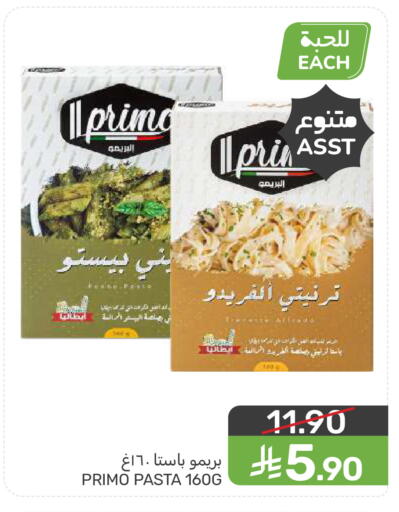 available at  مـزايــا in مملكة العربية السعودية, السعودية, سعودية - سيهات