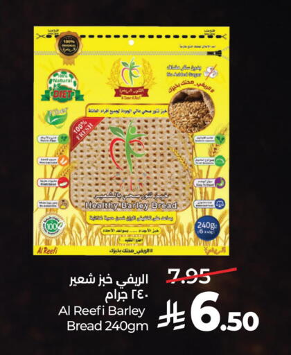 available at LULU Hypermarket in KSA, Saudi Arabia, Saudi - Al Hasa
