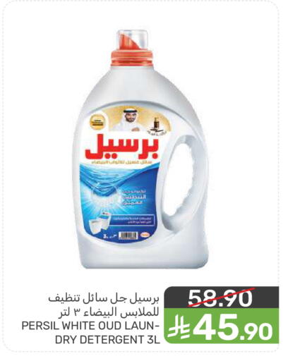 available at  مـزايــا in مملكة العربية السعودية, السعودية, سعودية - سيهات