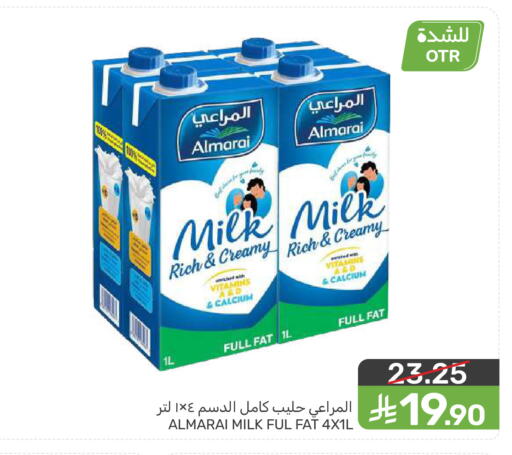 available at  مـزايــا in مملكة العربية السعودية, السعودية, سعودية - القطيف‎