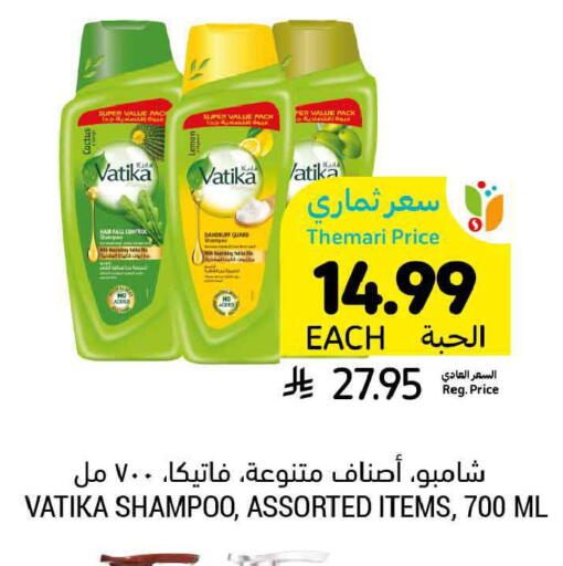 available at أسواق التميمي in مملكة العربية السعودية, السعودية, سعودية - الرس