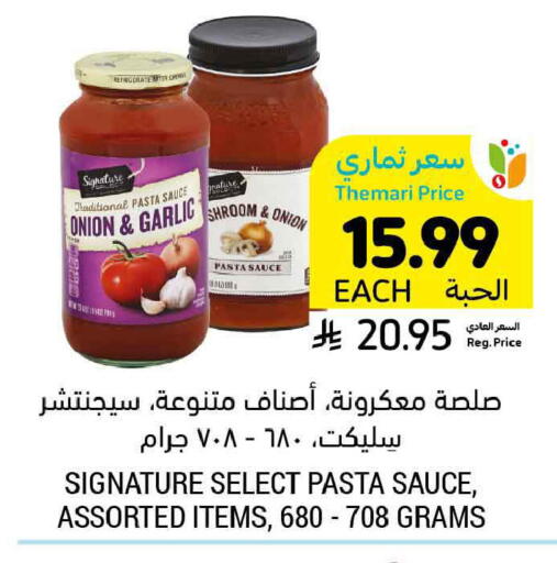 Onion Garlic available at Tamimi Market in KSA, Saudi Arabia, Saudi - Medina