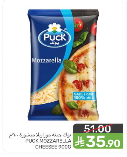 available at  مـزايــا in مملكة العربية السعودية, السعودية, سعودية - سيهات