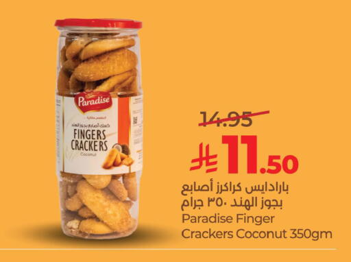 Coconut available at لولو هايبرماركت in مملكة العربية السعودية, السعودية, سعودية - حفر الباطن