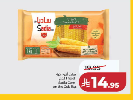 available at LULU Hypermarket in KSA, Saudi Arabia, Saudi - Jubail