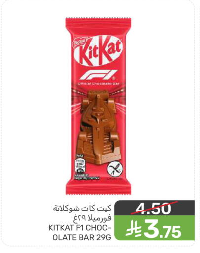 available at  مـزايــا in مملكة العربية السعودية, السعودية, سعودية - سيهات