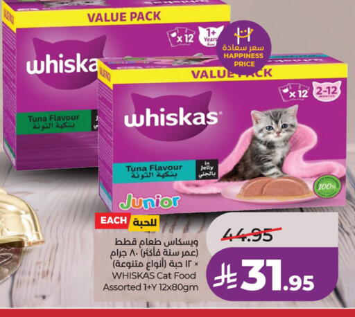 available at لولو هايبرماركت in مملكة العربية السعودية, السعودية, سعودية - حفر الباطن