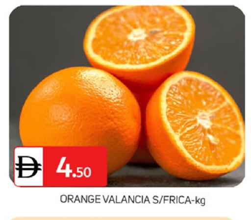 Orange from Valancia available at TALAL MARKET in UAE - Dubai