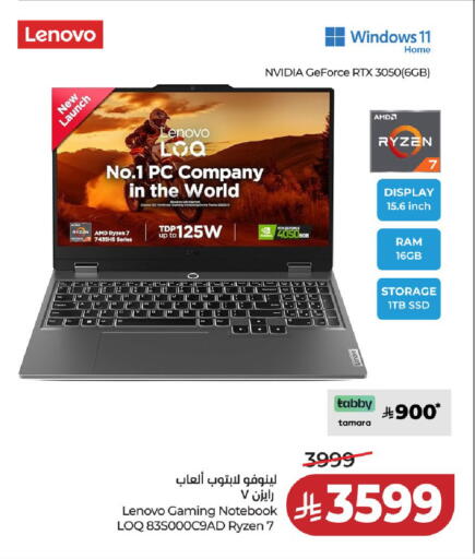 available at لولو هايبرماركت in مملكة العربية السعودية, السعودية, سعودية - عنيزة