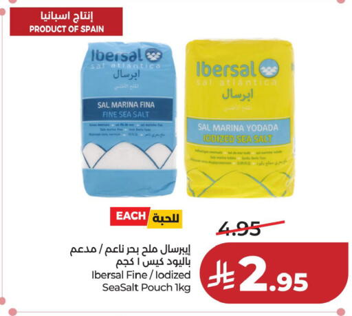 available at LULU Hypermarket in KSA, Saudi Arabia, Saudi - Al Khobar