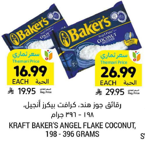 Coconut available at Tamimi Market in KSA, Saudi Arabia, Saudi - Ar Rass