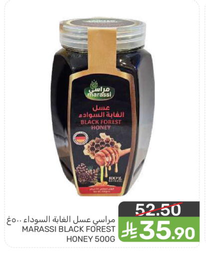 available at Mazaya in KSA, Saudi Arabia, Saudi - Saihat