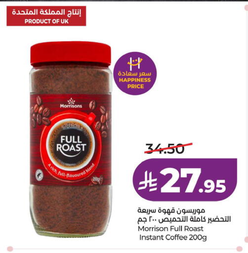 available at LULU Hypermarket in KSA, Saudi Arabia, Saudi - Hafar Al Batin