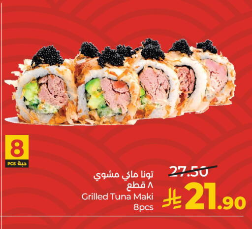 available at لولو هايبرماركت in مملكة العربية السعودية, السعودية, سعودية - حفر الباطن