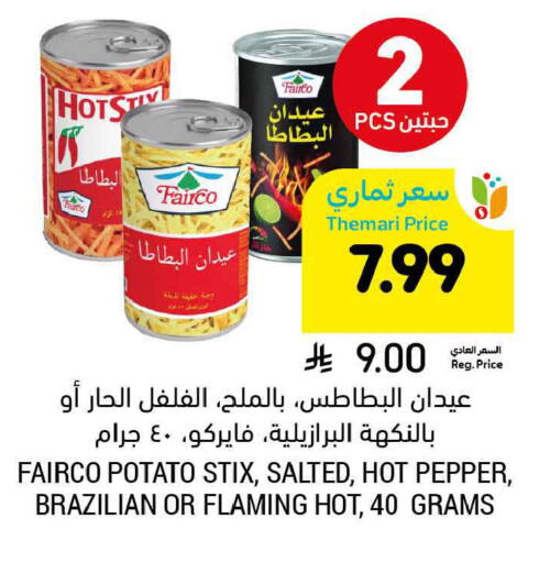 available at Tamimi Market in KSA, Saudi Arabia, Saudi - Ar Rass