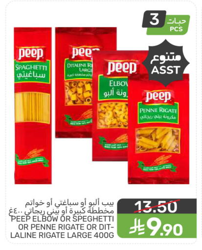 available at  مـزايــا in مملكة العربية السعودية, السعودية, سعودية - سيهات