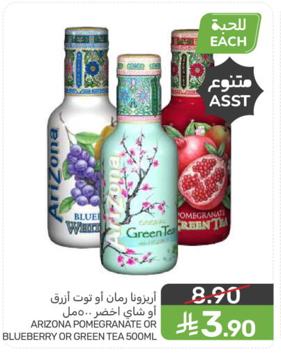 Pomegranate Blueberry BlueBerry available at Mazaya in KSA, Saudi Arabia, Saudi - Saihat