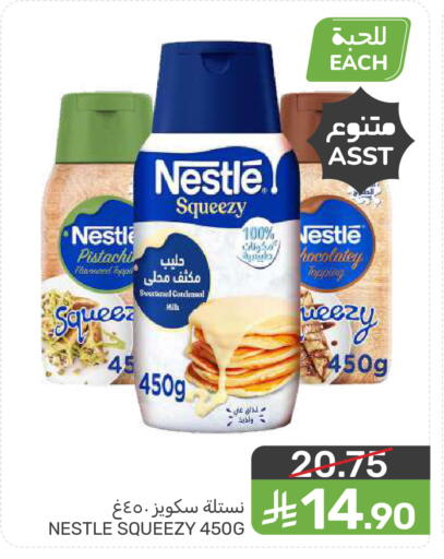 available at  مـزايــا in مملكة العربية السعودية, السعودية, سعودية - سيهات