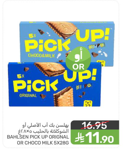 available at  مـزايــا in مملكة العربية السعودية, السعودية, سعودية - سيهات