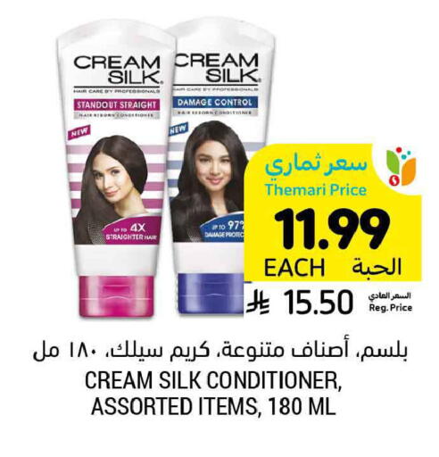 available at أسواق التميمي in مملكة العربية السعودية, السعودية, سعودية - الرس