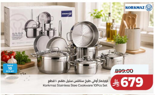 available at لولو هايبرماركت in مملكة العربية السعودية, السعودية, سعودية - حفر الباطن