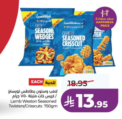 available at LULU Hypermarket in KSA, Saudi Arabia, Saudi - Hafar Al Batin
