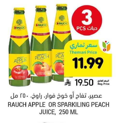 Peach Apple available at أسواق التميمي in مملكة العربية السعودية, السعودية, سعودية - الرس