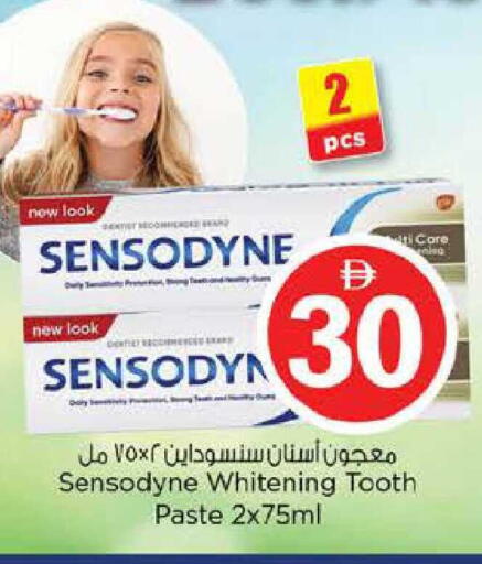 available at Nesto Hypermarket in UAE - Sharjah / Ajman