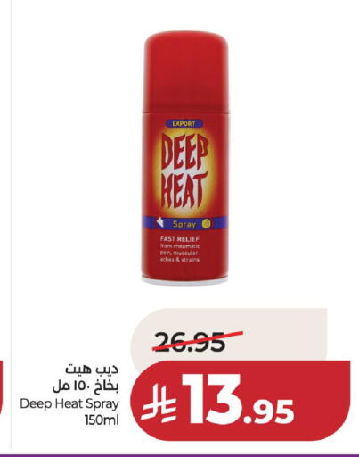 available at LULU Hypermarket in KSA, Saudi Arabia, Saudi - Al-Kharj