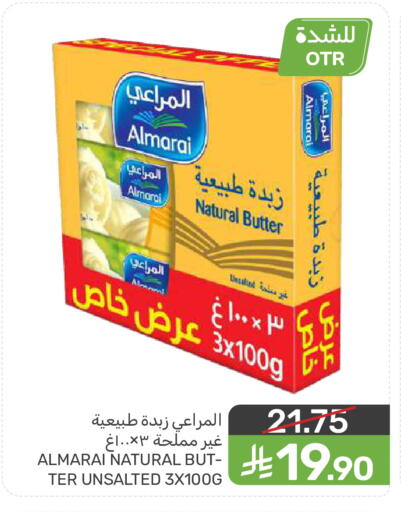 available at Mazaya in KSA, Saudi Arabia, Saudi - Qatif