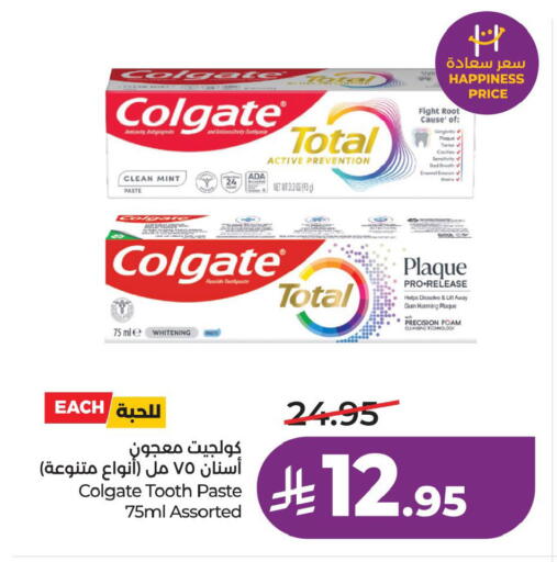 available at LULU Hypermarket in KSA, Saudi Arabia, Saudi - Jubail