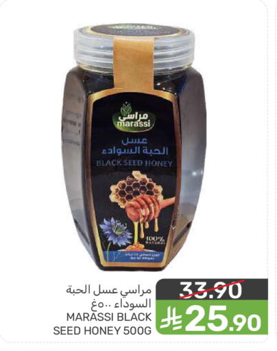 available at Mazaya in KSA, Saudi Arabia, Saudi - Saihat