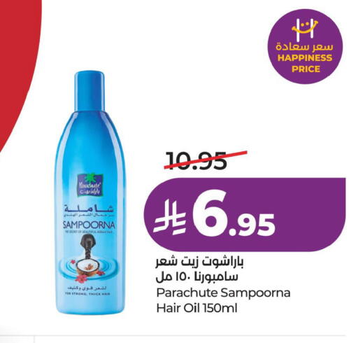 available at لولو هايبرماركت in مملكة العربية السعودية, السعودية, سعودية - حفر الباطن