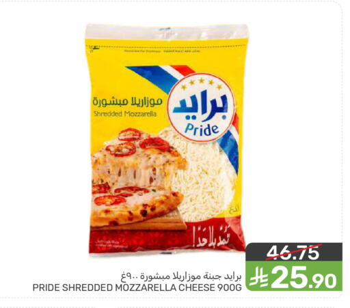 available at Mazaya in KSA, Saudi Arabia, Saudi - Dammam