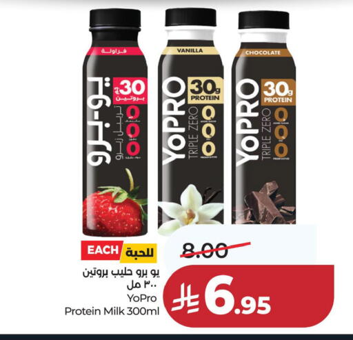 available at LULU Hypermarket in KSA, Saudi Arabia, Saudi - Jubail