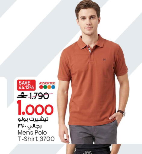 available at MARK & SAVE in Oman - Sohar