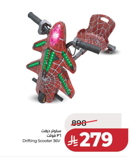 available at LULU Hypermarket in KSA, Saudi Arabia, Saudi - Jubail