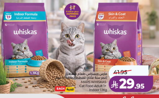 available at لولو هايبرماركت in مملكة العربية السعودية, السعودية, سعودية - حفر الباطن