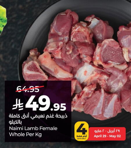 available at LULU Hypermarket in KSA, Saudi Arabia, Saudi - Jubail