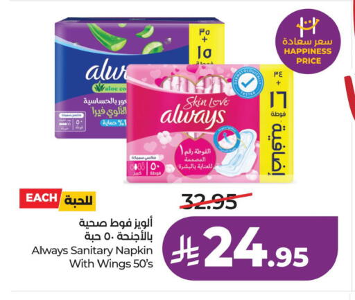 available at LULU Hypermarket in KSA, Saudi Arabia, Saudi - Jubail