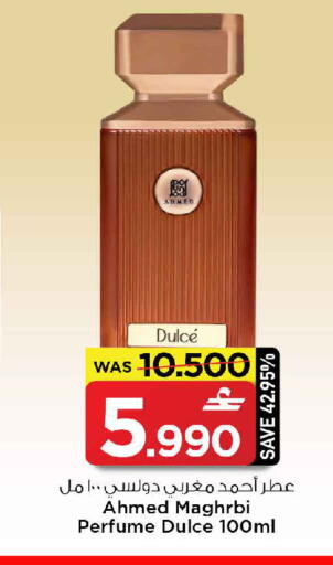 available at MARK & SAVE in Oman - Sohar