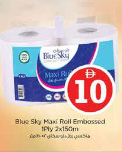 available at Nesto Hypermarket in UAE - Sharjah / Ajman