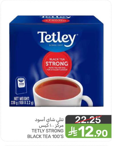 available at Mazaya in KSA, Saudi Arabia, Saudi - Saihat