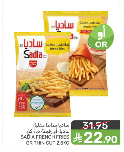 available at  مـزايــا in مملكة العربية السعودية, السعودية, سعودية - سيهات