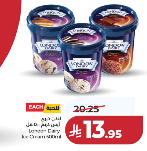 available at LULU Hypermarket in KSA, Saudi Arabia, Saudi - Jubail