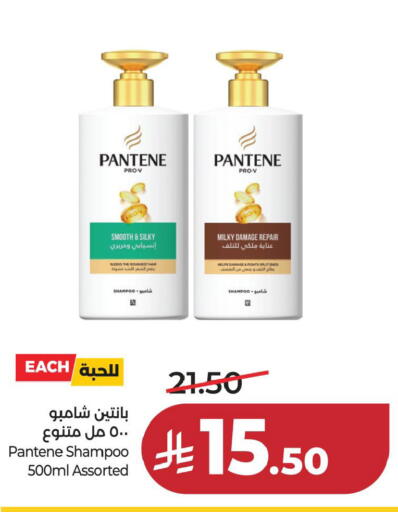 available at LULU Hypermarket in KSA, Saudi Arabia, Saudi - Jubail
