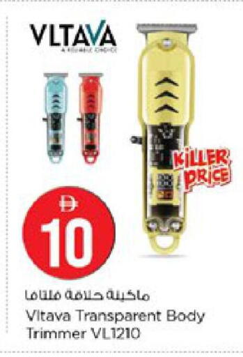 available at نستو هايبرماركت in الإمارات العربية المتحدة , الامارات - دبي