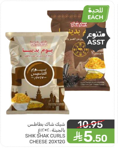 available at  مـزايــا in مملكة العربية السعودية, السعودية, سعودية - سيهات