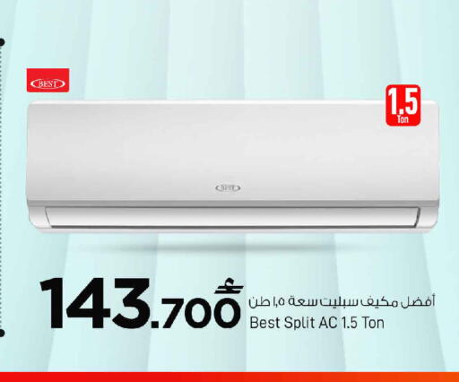 available at مارك & سايف in عُمان - صُحار‎