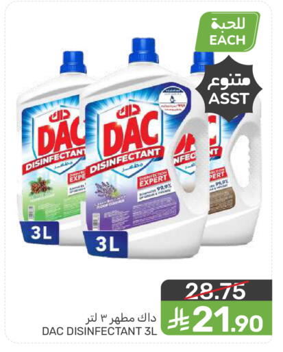 available at  مـزايــا in مملكة العربية السعودية, السعودية, سعودية - سيهات